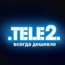 «Tele2 Россия» приобрела сеть сотовой связи в Калининградской области