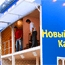 Ikea построила гостиную в центре Москвы
