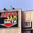 Рекламу в центре Москвы заменят сценками из жизни