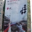 Реклама смартфона LG в центре Москвы удивила автомобильными "ляпами"