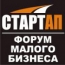 Форум "Стартап" стартует в Екатеринбурге