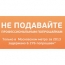 Социальная реклама "Добро Mail.ru": как и кому помогать