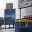  Екатеринбург отдает наружную рекламу области