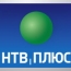 «НТВ-Плюс»  провело репозиционирование марки и редизайн логотипа