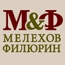 Рекламная группа «Мелехов и Филюрин» для ресторана «Империал»