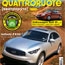 Рекламная кампания журнала Quattroruote