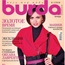 Сентябрьский номер журнала Burda