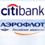 «Аэрофлот», «Ситибанк» и Visa выпускают совместную кредитную карту
