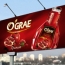 Soldis Communications разработал дизайн биллбордов для O’Grae