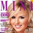 Анна Семенович стала приглашенным главным редактором журнала Mini