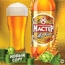 Рекламная кампания нового «живого» пива от «Балтики»