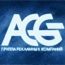 «Свежий подход» рекламной группы ACG