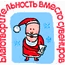 Половина россиян готова отказаться от новогодних сувениров в пользу благотворительности