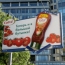 Кетчуп, слишком большой для рекламы