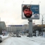 У московского билборда растет борода