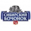 Реклама пива "Сибирский бочонок" показала, как объединить компании (Видео)