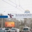 Наружная реклама в Хабаровске проповедует стоящим в пробках