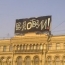 Баннер на крыше дома на Невском проспекте просит "Валю" "отвалить"