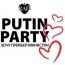  Организаторам Putin Party запретят использовать образ Путина в рекламе