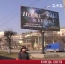 Билборды сообщили украинцам об апокалипсисе