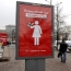 Социальная реклама на улицах Перми запретила пьющих женщин