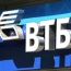 ВТБ сохранит бренд Банка Москвы