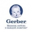 В рекламе Gerber нашли новое выражение материнской любви (Видео)