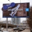 В уличной рекламе в кроссовки Adidas встроили светящиеся гантели (Видео)