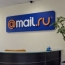 Mail.ru Group планирует объединить "Одноклассников" и "Вконтакте"