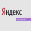 Яндекс добавил купленный стартап в свою Метрику