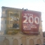 Рекламу Forbes "200 богатейших бизнесменов России" вывесили на стене ростовского СИЗО