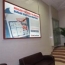 UniCredit Bank рекламирует в бизнес-центрах ипотечные кредиты
