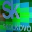 Региональные эксперты технопарков будут помогать "Сколково"