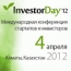 В Алма-Ате состоялся Investor Day 