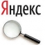 Шок-реклама попадёт в немилость Яндекса