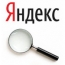«Яндекс» стал доходнее, чем «Первый канал»
