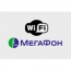 «МегаФон» "раздаёт" бесплатный интернет на остановках Москвы