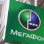 "МегаФон" заплатил за рекламу 1 442 млн рублей