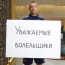 Сборная России по футболу снялась в рекламном ролике 