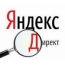 Яндекс.Директ продемонстрировал нововведения в оформлении блоков рекламы