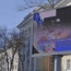 Воронеж готовится к четвертому аукциону за 2014 год