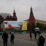 Реклама «Роснефти» возмутила пользователей Рунета