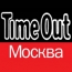 27 октября 2014 года вышел юбилейный номер Time Out Москва