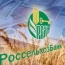 На ТВ рекламу «Россельхозбанка» будет выделено 73 млн рублей