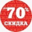 Реклама ювелирного салона в Хабаровске обманывала потребителей 
