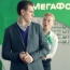 «МегаФон» и Leo Burnett Moscow запустили новую рекламную кампанию в поддержку нового смартфона оператора MegaFon Login+ 