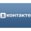 Пользователи "ВКонтакте" на базе iOS тоже увидят рекламу