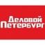 «Деловой Петербург» оштрафован за незаконную рекламу