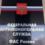 Реклама с Владимиром Путиным обошлась рекламодателю в 4 тыс.рублей штрафа