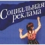 Санкт-Петербург украсят рекламой со стихами